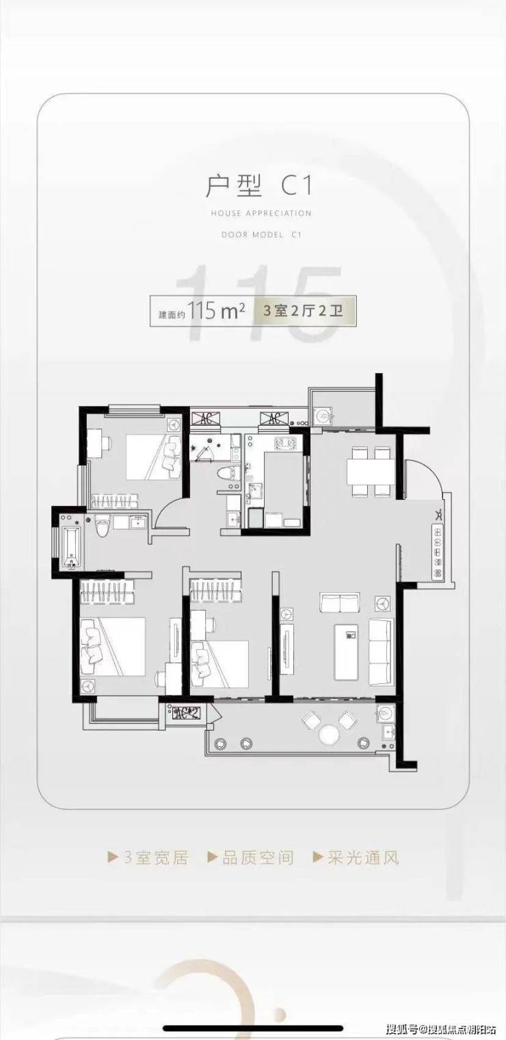 昆山建滔菁庭 (苏州)建滔菁庭_建滔青庭欢迎您丨苏州建滔青庭-楼盘详情