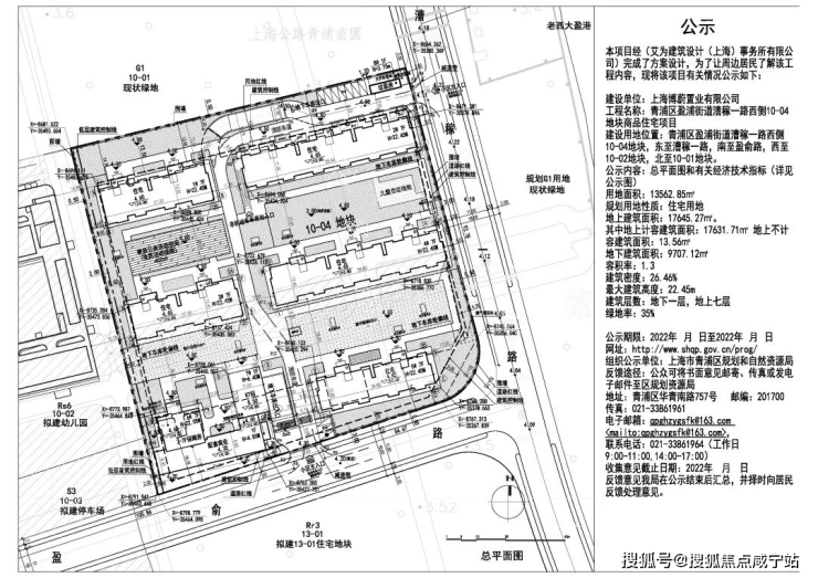 青浦新城【富绅名邸】入市!富绅名邸将推约80-117㎡ 房源!均价4.5万元-㎡_0