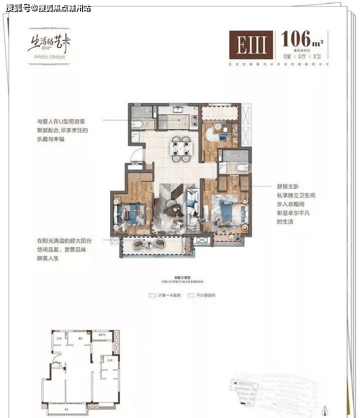 绿地绿禾名邸售楼处_嘉兴绿地绿禾名邸售楼处欢迎您-楼盘-户型-房价-地址-