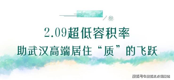 【营销中心】武汉绿城湖畔雲庐售楼处电话400-116-7720转666【绿城湖畔雲庐】