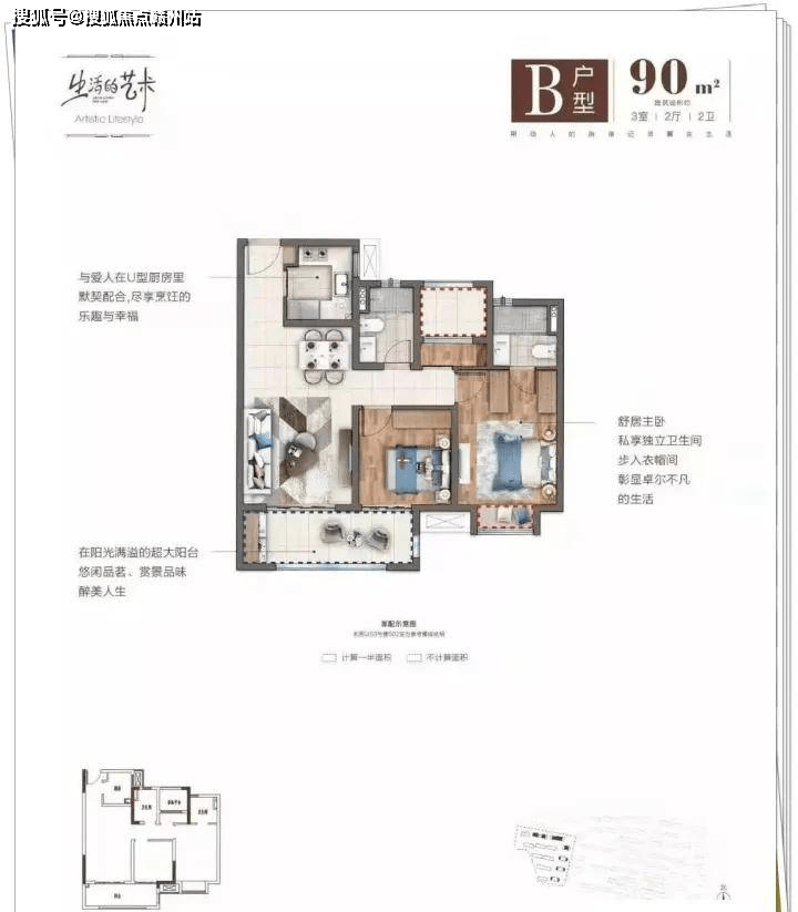 嘉兴绿地绿禾名邸楼处电话-400-000-5730转5555绿地绿禾名邸售楼中心咨询