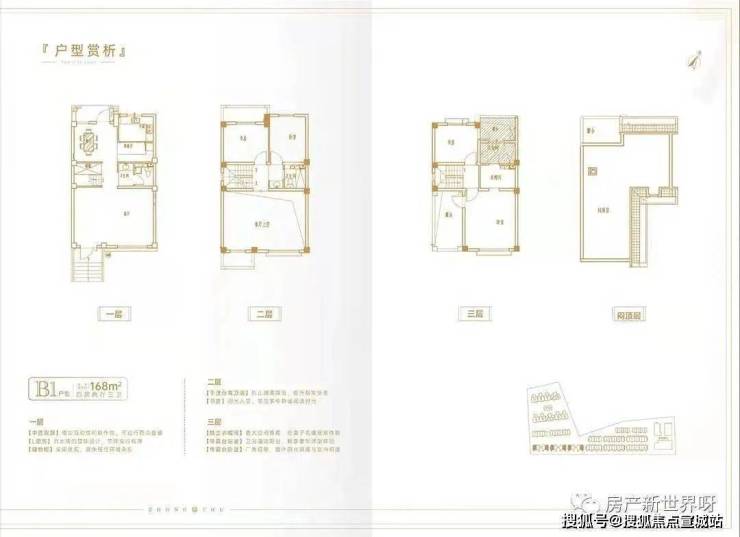 春申阳光丨嘉定(春申阳光)春申阳光欢迎您丨春申阳光丨楼盘详情 -价格 -户型