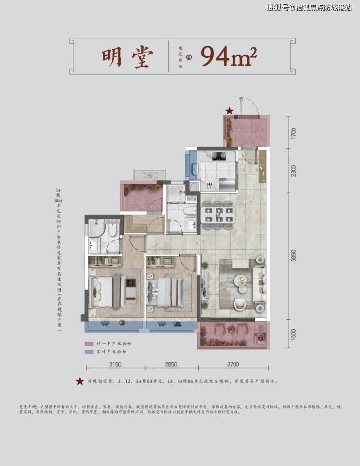 首页网站(建发德信三堂院)佛山丨三堂院咨询热线-400-6398-010丨楼盘详情