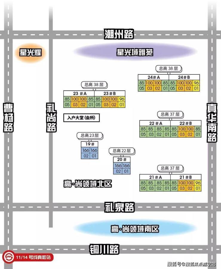 高尚领域售楼处电话丨高尚领域地址丨高尚领域最新价格丨高尚领域2023楼盘动态