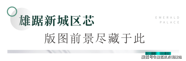 徐州新城区晴翠四季售楼处电话400-116-7720转666-售楼处地址-户型--价格详情