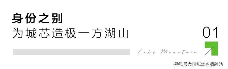 【营销中心】徐州和著湖山售楼处电话400-116-7720转666【徐州和著湖山】