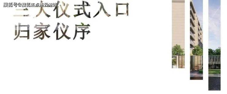 【2023太仓碧桂园天和雅园】售楼中心碧桂园天和雅园新资料【楼盘资料】