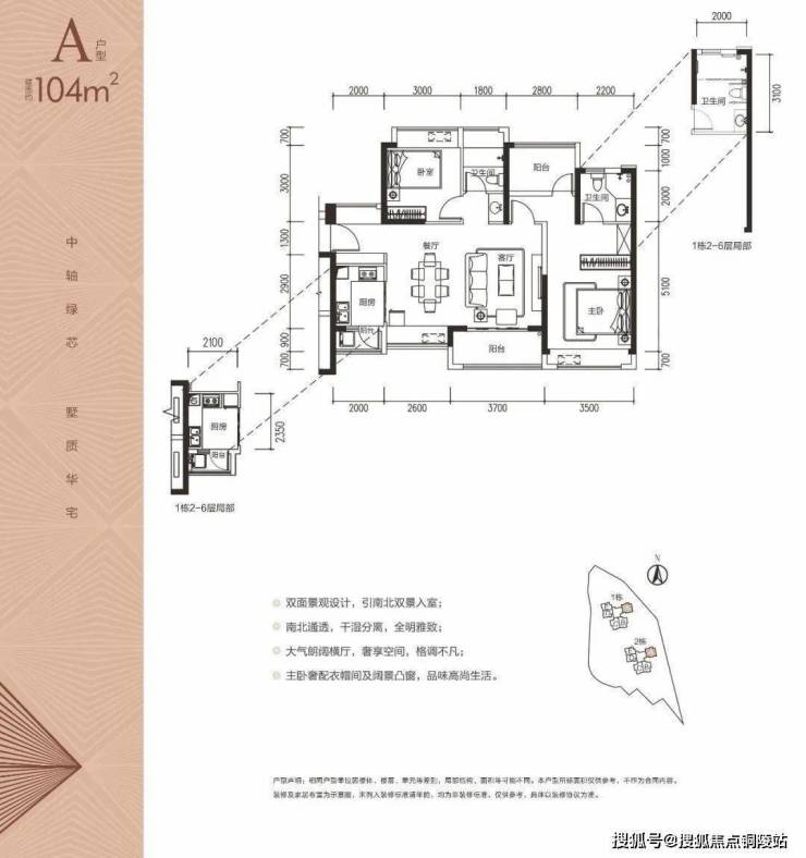 深圳「山水华庭」售楼处电话400-016-9676转1110位置,价格,面积,楼盘详情