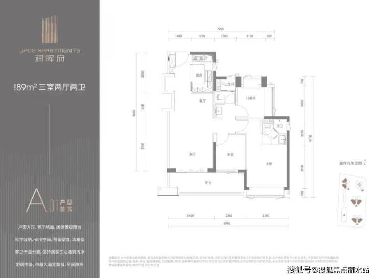 首页-@深圳华润润晖府售楼处电话-400-630-0305转5678【最新电话详情 】