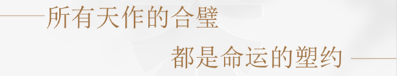 交投电建天合玖玺优劣势分析-区域介绍 售楼部电话-028-60222796