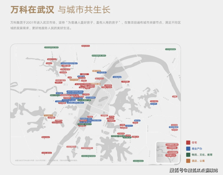 武汉万科金域光年售楼处电话-400-861-0709转6789 楼盘周边配套简介!