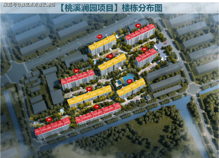 苏州姑苏胥江洋房大平层桃溪澜园售楼处-大解析-欢迎您实地考察!!