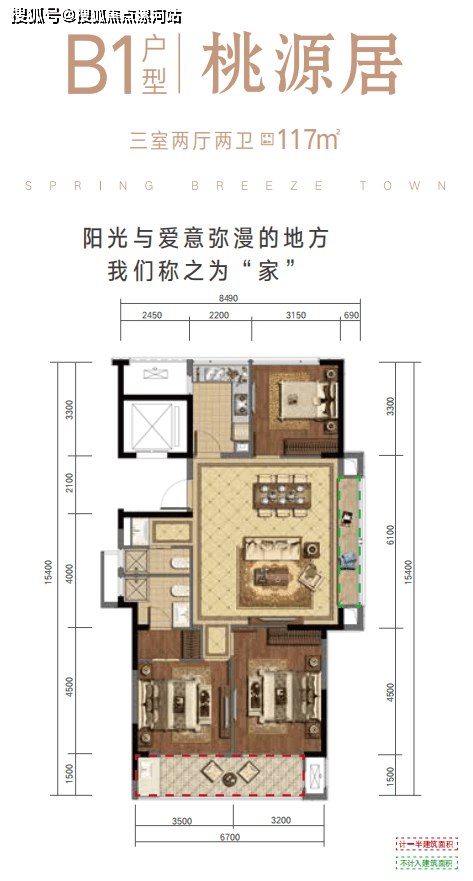 蓝城春风桃源-四月新政策-车位精装二选一,现在来电享受团购折扣优惠!