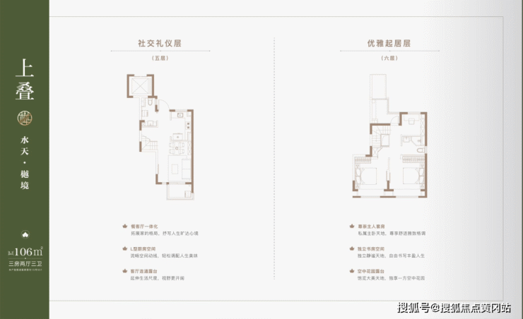 安亭大华梧桐樾(嘉定大华梧桐樾)大华梧桐樾售楼处电话丨大华梧桐樾楼盘详情