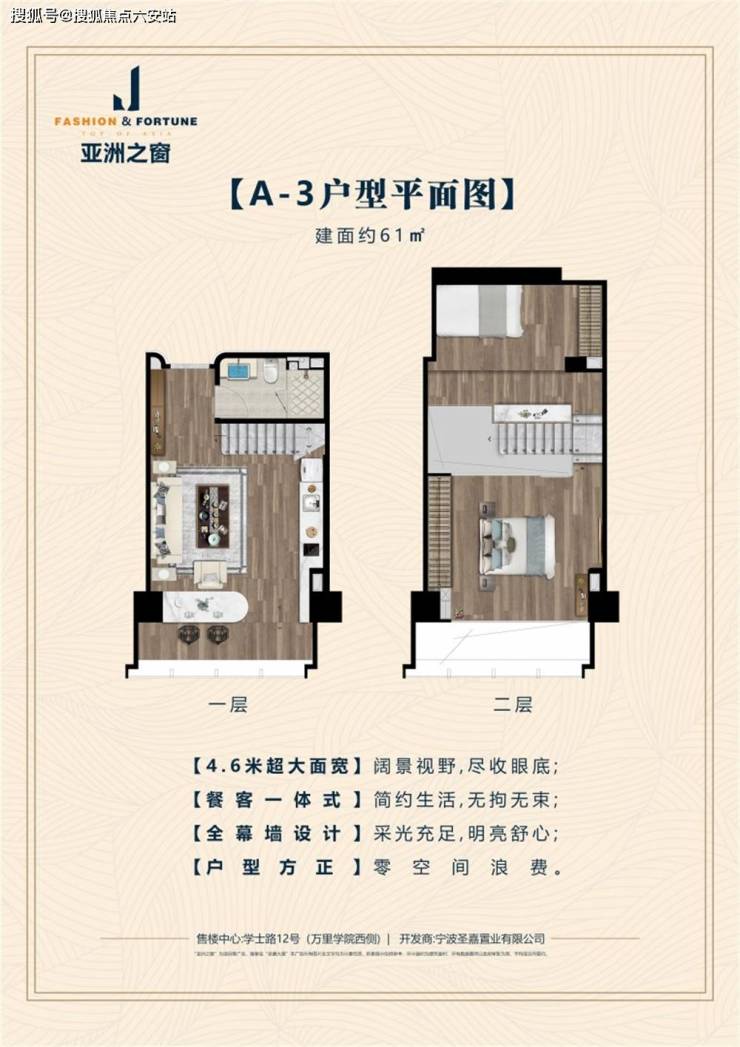 亚洲之窗(公寓)_欢迎您-宁波亚洲之窗-最新楼盘-户型-房价-地址