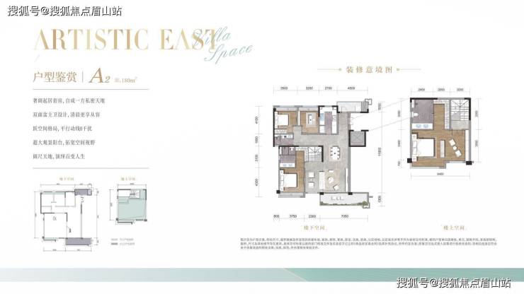 中建锦澜壹号怎么样能不能买-在售户型 区域配套分析 最新售价 售楼部电话