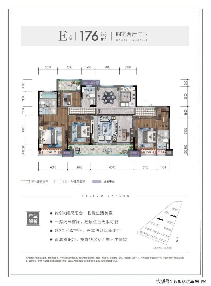 汎港润园(吴兴汎港润园)汎港润园房价_湖州汎港润园户型图_交通地铁