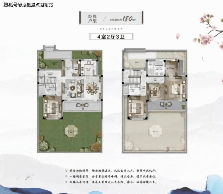 安吉春风十里售楼处电话丨24小时电话丨售楼处地址丨最新价格详情