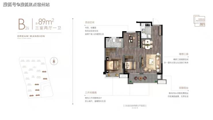 长三角一体化示范区嘉善-金悦学府《金悦学府》详情请咨询