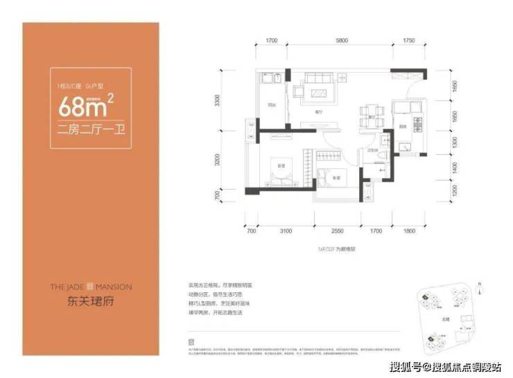 深圳[东关珺府]售楼处电话-400-016-9676转1110房价_户型_开盘详情!