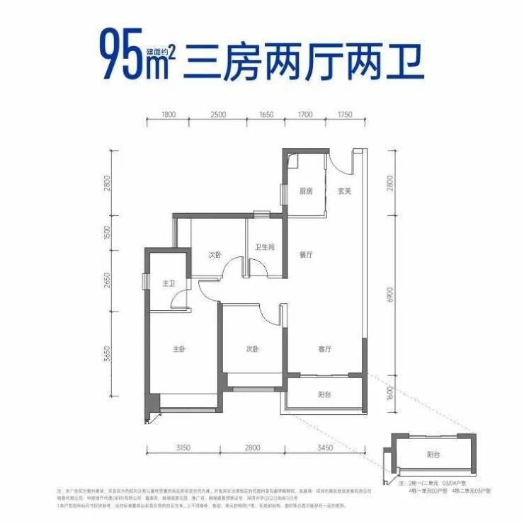 平湖融湖盛景花园取证,共544套住宅!约4.3万-㎡起!