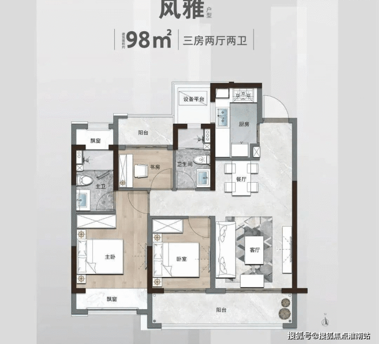 境雅四季花苑(售楼处)首页网站-售楼处-境雅四季花苑售楼处欢迎您-楼盘详情