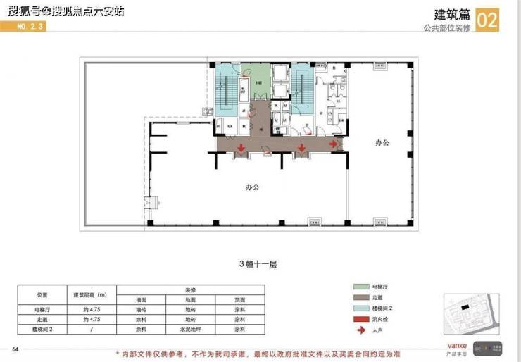 宁波江北万科云潮SOHO「全新信息」-宁波江北万科云潮SOHO房价-项目简介!!