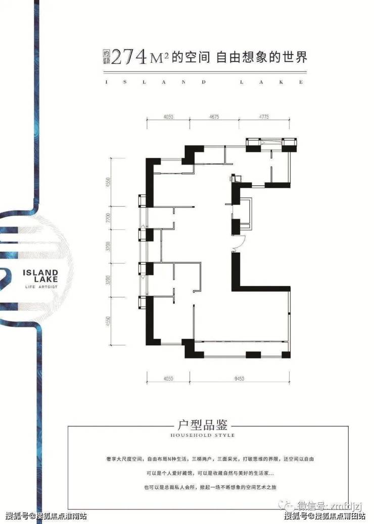 厦门集美【水晶湖郡 - 云鼎】售楼处-地址-房价-楼盘详情