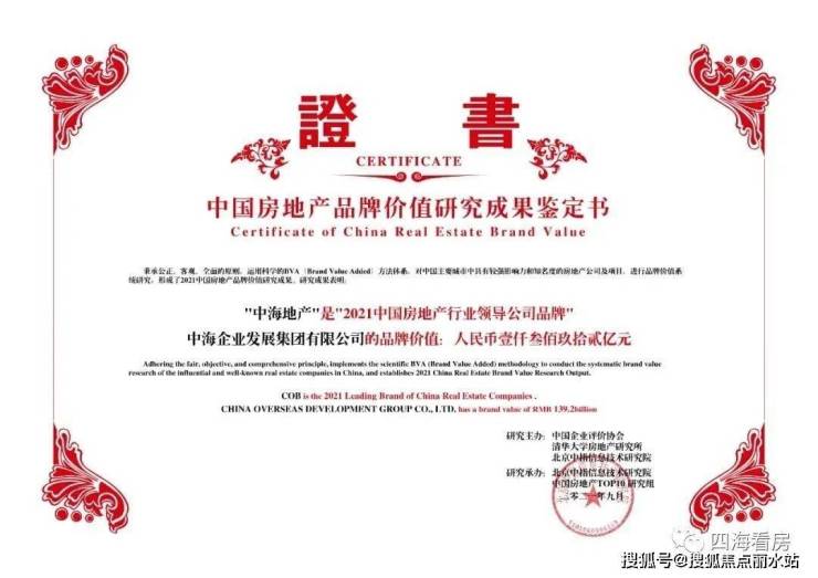 置顶最新-武汉中海寰宇天下售楼处电话-400-876-5677转接5555@售楼中心