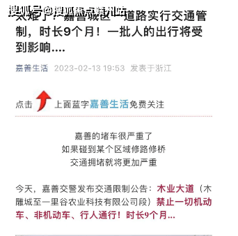 嘉善金悦学府售楼处_欢迎您‖金悦学府最新楼盘-户型-房价-动态-地址_0