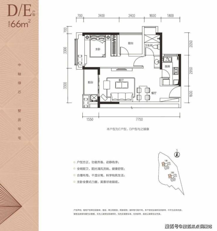 深圳「山水华庭」售楼处电话400-016-9676转1110位置,价格,面积,楼盘详情