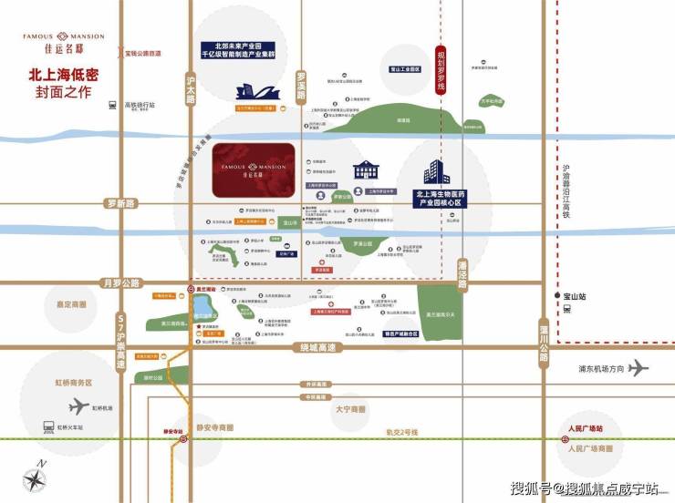 2023上海宝山【佳运名邸】佳运名邸_房价_房型图_户型图_交通地铁_楼盘地址