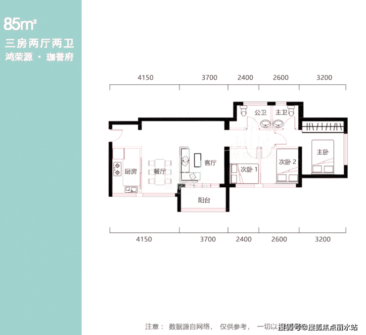 深圳鸿荣源珈誉府售楼处电话400-630-0305转5678【营销中心地址】24小时电话