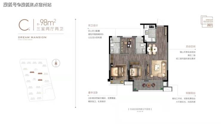 长三角一体化示范区嘉善-金悦学府《金悦学府》详情请咨询