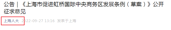 青浦中建颐璟台缺点是什么-青浦中建颐璟台优缺点分析!徐泾中建颐璟台售楼处