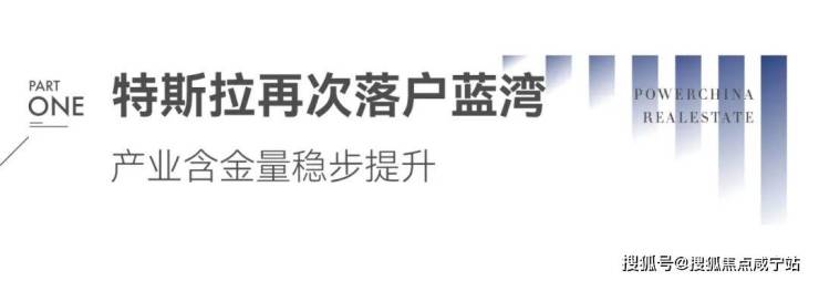 电建泷悦蓝湾价格,周边交通,电建泷悦蓝湾配套测评,电建泷悦蓝湾优劣势分析