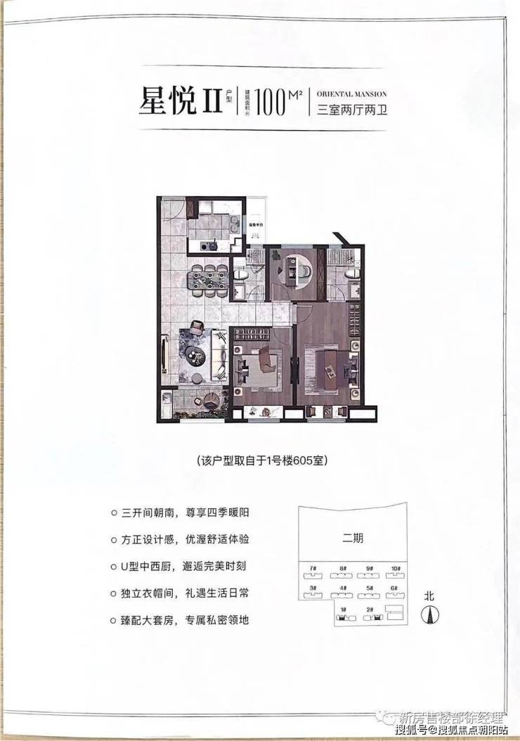 保利正荣堂悦花园_昆山-首页网站丨欢迎您丨保利正荣堂悦花园丨楼盘详情