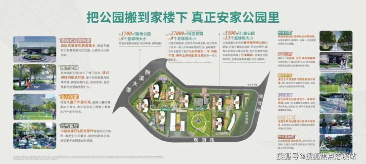 福州【万科城市花园】最新更新售楼处详情最新动态