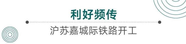 嘉善.金悦学府_沪苏嘉轻轨口-嘉善金悦学府欢迎您丨嘉善金悦学府-楼盘详情