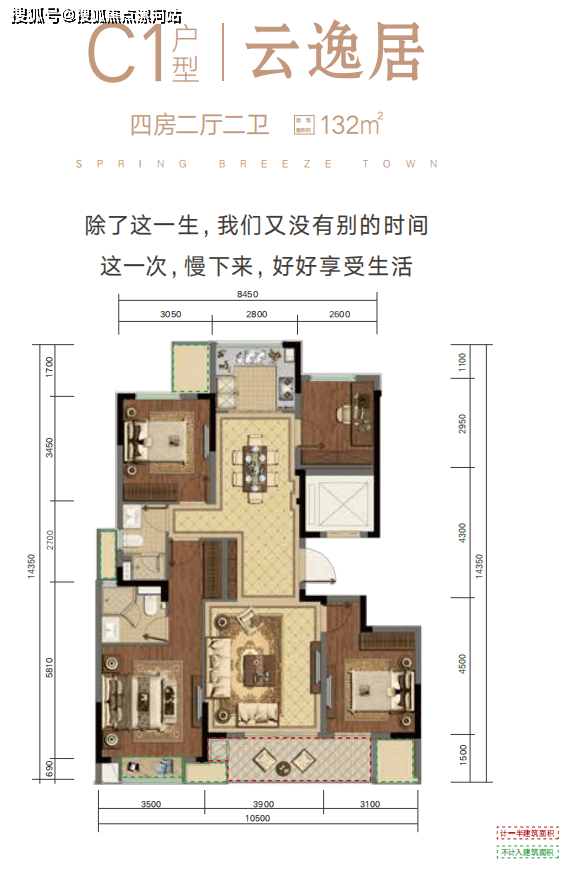 蓝城春风桃源-四月新政策-车位精装二选一,现在来电享受团购折扣优惠!