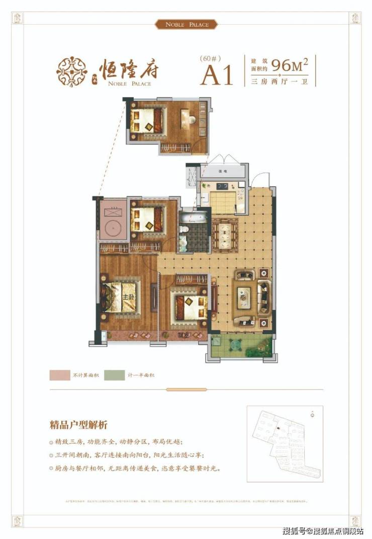 【营销中心】安吉凯承恒隆府售楼处电话售楼处地址售楼中心-楼盘详情!