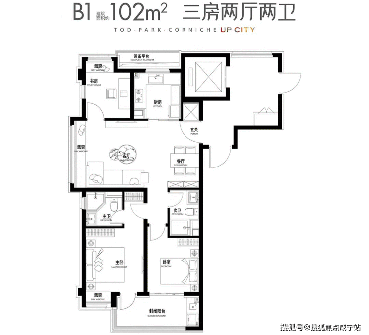 闵行城区保利光合上城】二期约93-102㎡三房,保利光合上城均价约6.99万-㎡!