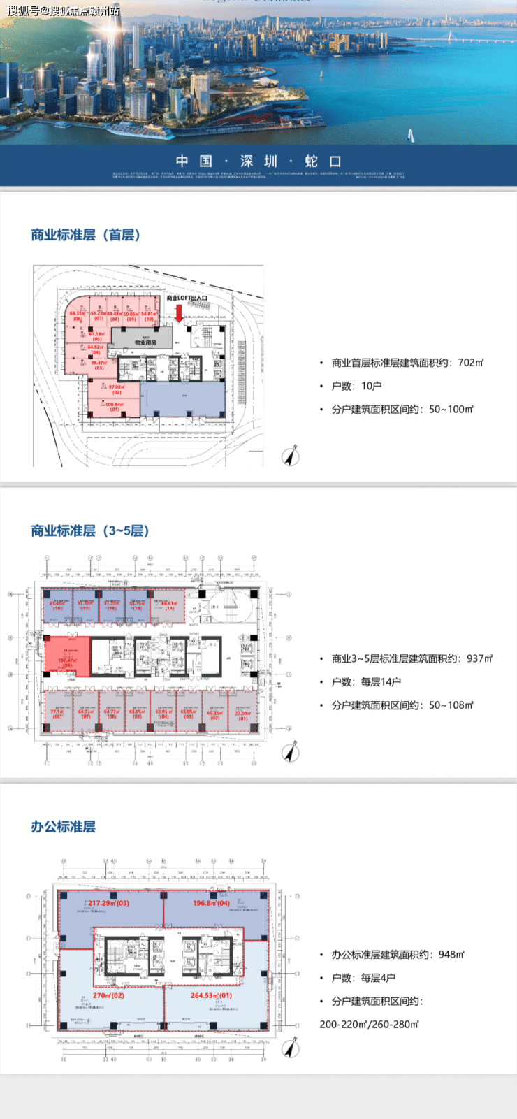 招商云滨汇售楼处(欢迎您)深圳【南山招商云滨汇】首页网站_售楼处-楼盘详情