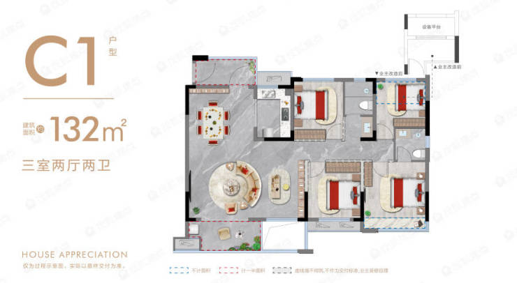 均价12500元-㎡!黎阳学府5月3日首开100套