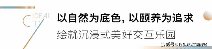 徐州万科中山都会揽境售楼处电话-400-861-0709转6789 楼盘周边配套简介!