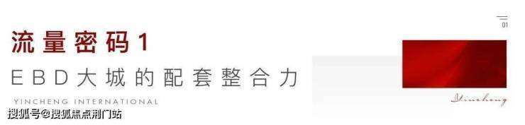 银城青山湖畔欢迎您丨2023杭州【青山湖畔】-楼盘详情-价格-面积-户型-格局