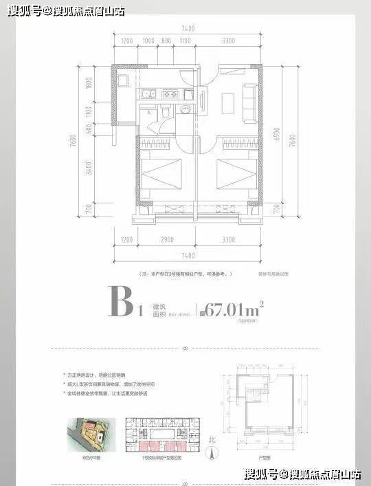 成都天府新区地铁口不限购天府滨江怎么样-值得买吗-售楼部电话