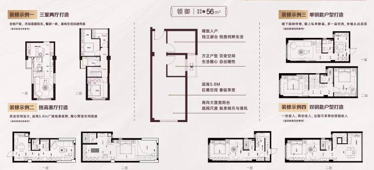 禧润领御(淮安禧润领御售楼处)项目简介-房价_地址_户型图_售楼处电话