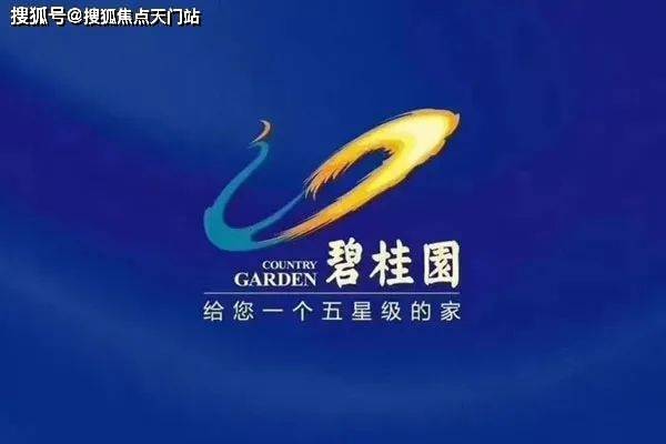 千灯碧桂园凤凰荟售楼处电话-400-101-9071转888碧桂园凤凰荟营销中心