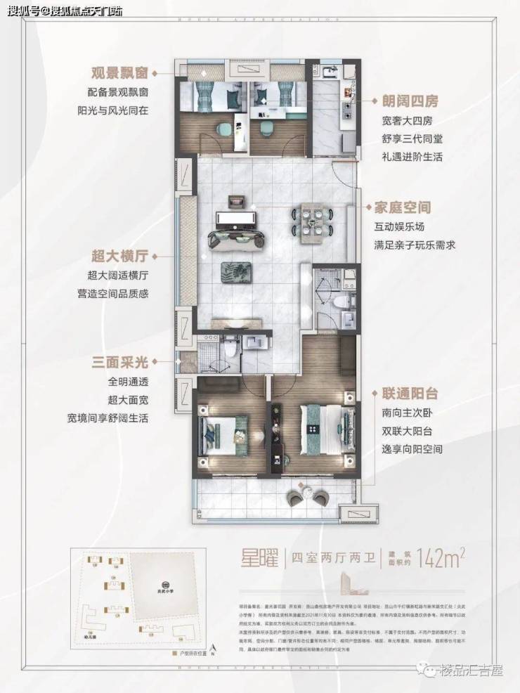 昆山千灯碧桂园凤凰荟售楼处电话丨24小时电话丨售楼处地址丨最新价格详情